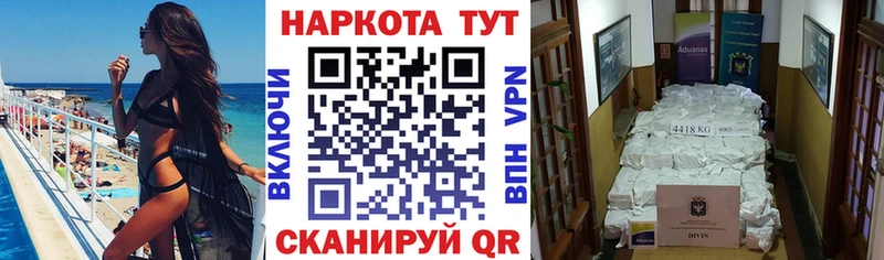 Купить ГАШИШ  Амфетамин  СК  Мефедрон  COCAIN  МАРИХУАНА  Высоковск
