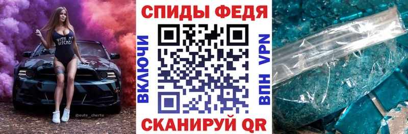 АМФЕТАМИН Premium  Купить закладки  Высоковск 