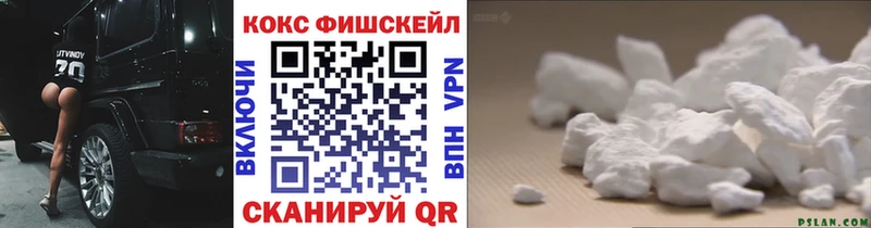 КОКАИН 97% Высоковск