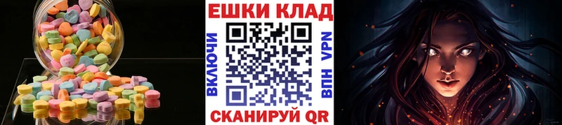 Ecstasy диски  Купить закладки  Высоковск 