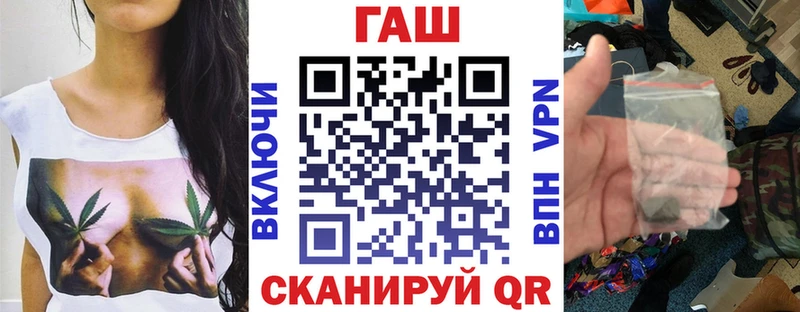 Купить где  Высоковск  ГАШИШ убойный 