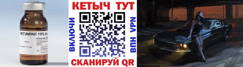 Купить  Высоковск  Кетамин ketamine 