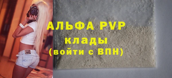 героин Киреевск