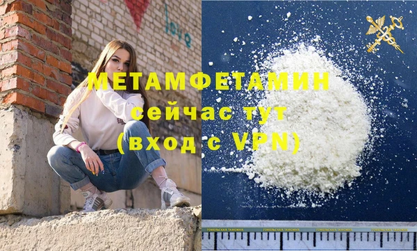прущие крисы Кинешма