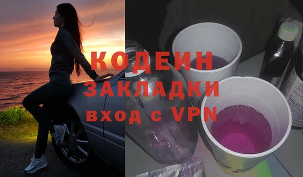 героин Киреевск