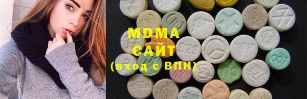 прущие крисы Кинешма