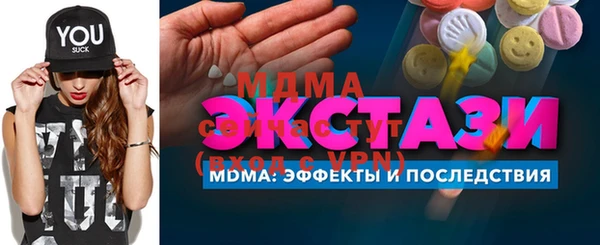 прущие крисы Кинешма