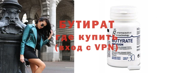 прущие крисы Кинешма