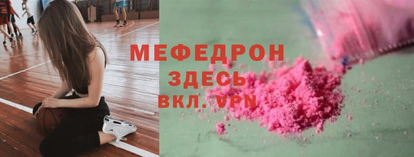 скорость mdpv Козловка