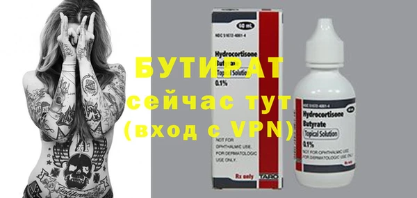 героин Киреевск