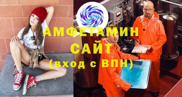прущие крисы Кинешма