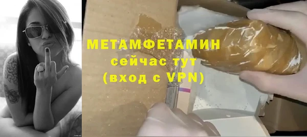 прущие крисы Кинешма