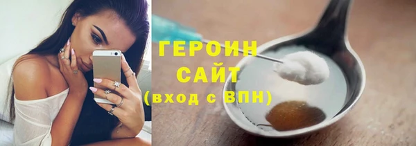 героин Киреевск