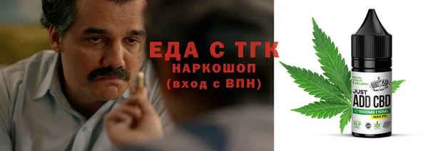 прущие крисы Кинешма