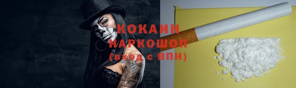 прущие крисы Кинешма