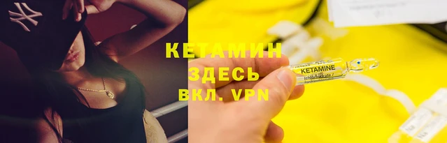 героин Киреевск