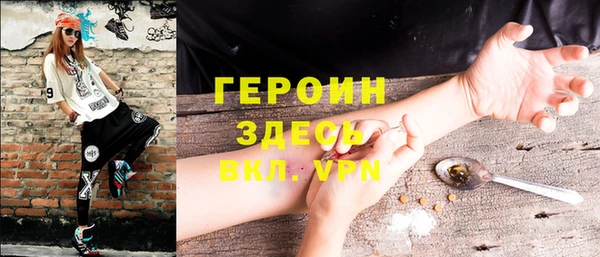 героин Киреевск