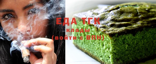 прущие крисы Кинешма