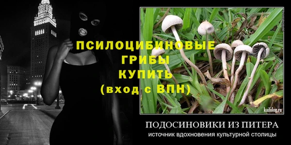 амфетамин Киренск