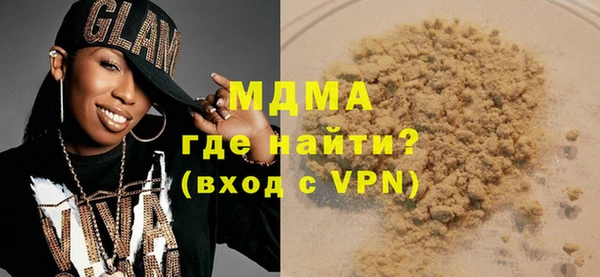 прущие крисы Кинешма