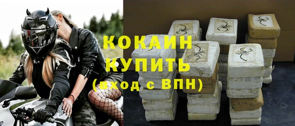 прущие крисы Кинешма