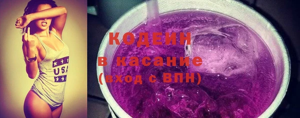 прущие крисы Кинешма