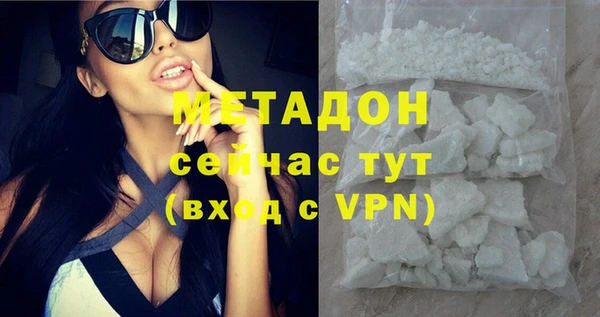 героин Киреевск