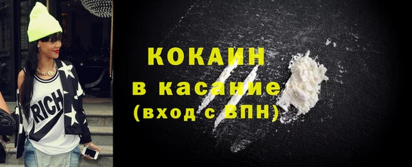 прущие крисы Кинешма