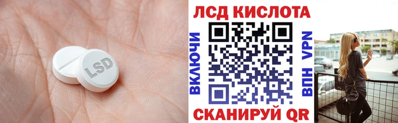 Лсд 25 экстази ecstasy  Купить  Высоковск 