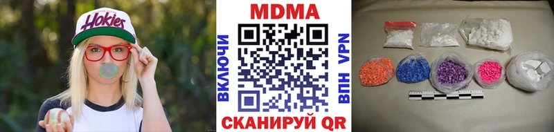 МДМА молли  Купить где  Высоковск 