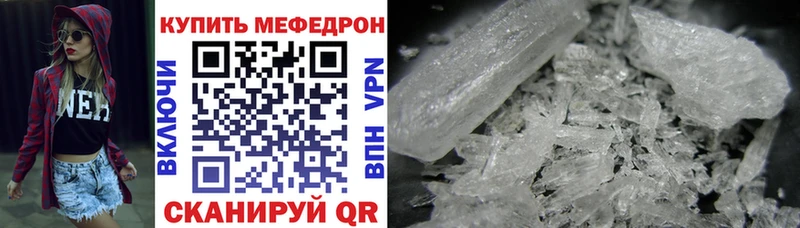 Купить где  Высоковск  Меф кристаллы 