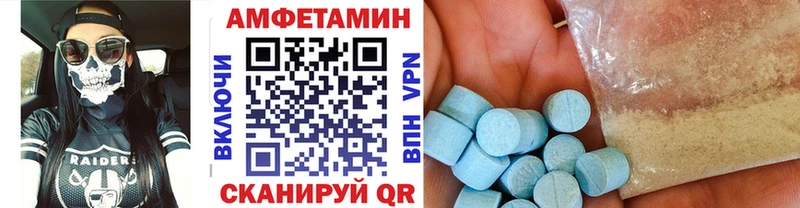Купить  Высоковск  Первитин пудра 