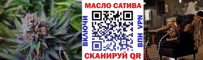 Купить где Высоковск ТГК гашишное масло