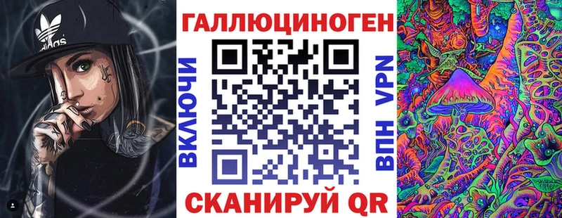 Псилоцибиновые грибы MAGIC MUSHROOMS  Купить где  Высоковск 