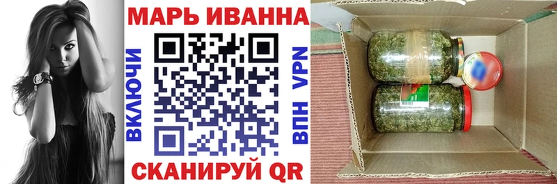 Канабис гибрид  Купить  Высоковск 