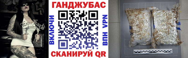 Бошки марихуана индика Высоковск